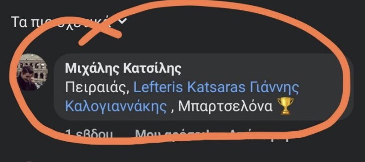 katsilis.jpg